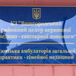 Лютиж